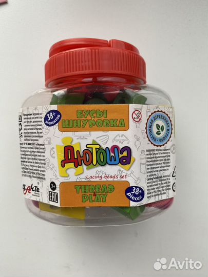 Развивающие игры и книги для малышей пакетом