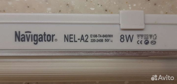 Светильники люминесцентные бу