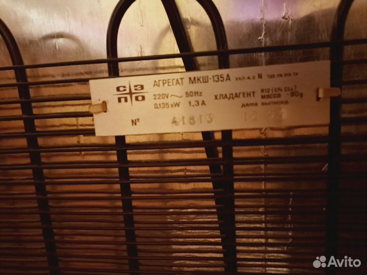 Морозильная камера бу