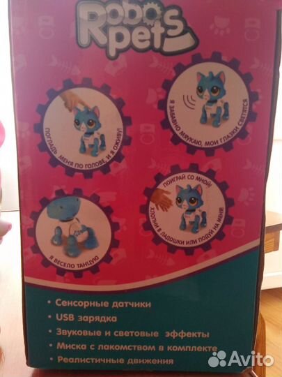 Игрушка интерактивная