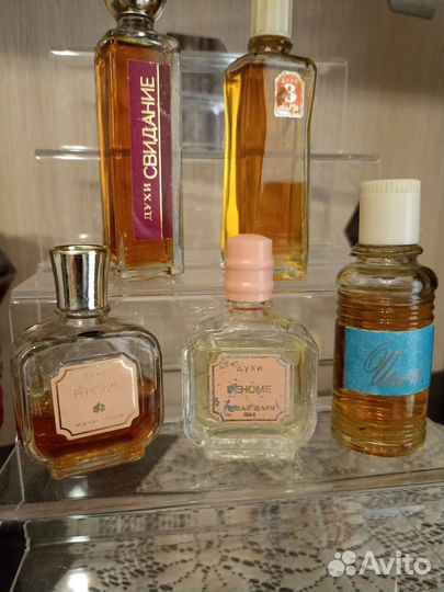 Полночь,Иней, Реноме, Свидание