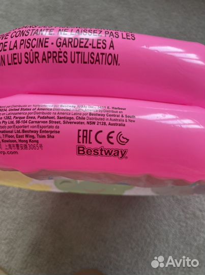 Круги для плавания