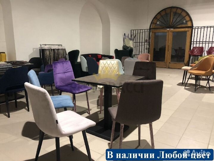 Стулья новые бу