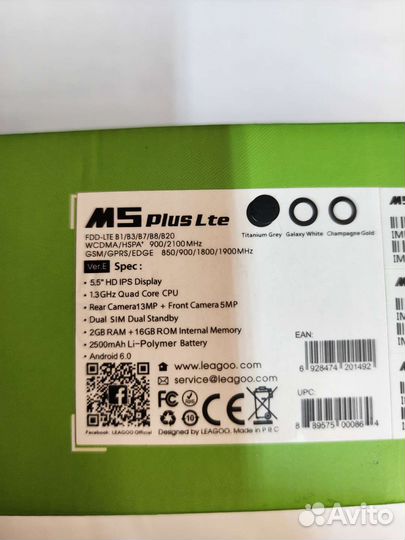 Leagoo M5 Plus, 2/16 ГБ