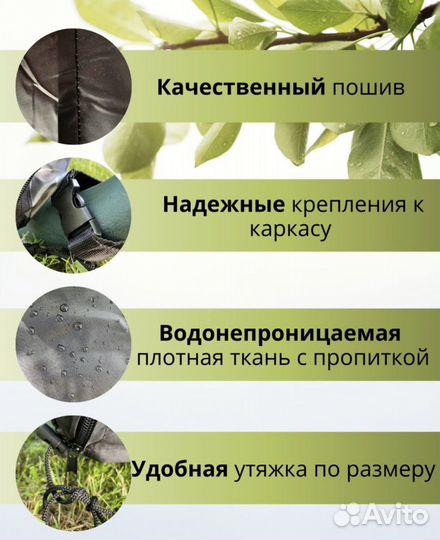 Новый Тент для садовых качелей