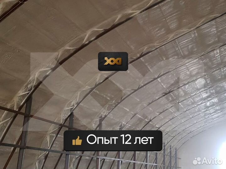 Утепление напылением ппу