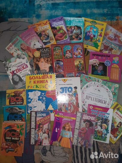 Книги для девочки