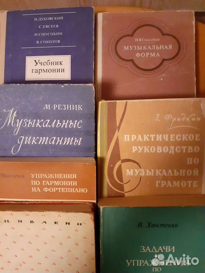 Музыкальная учебная литература. Ноты фортепиано
