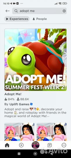 Обмениваю адопт на мм2