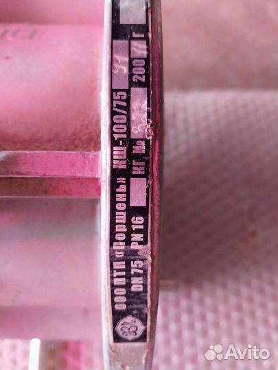 Кран шаровый