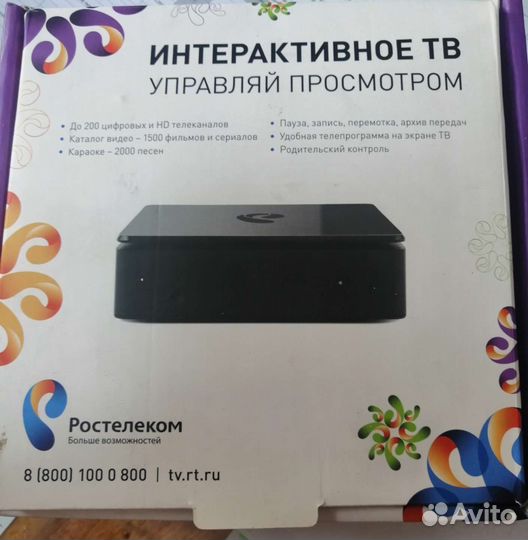 Приставка для телевизора