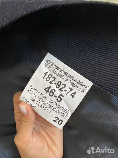 Парадный китель мвд