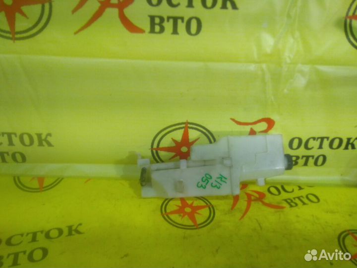 Бачок расширительный