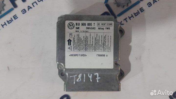 Блок управления airbag Skoda Octavia A5 1.6 BLF