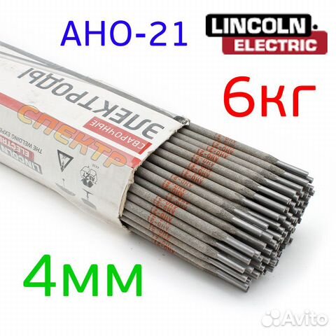 Сварочные электроды (4мм / 6.0кг) ано-21 Lincoln