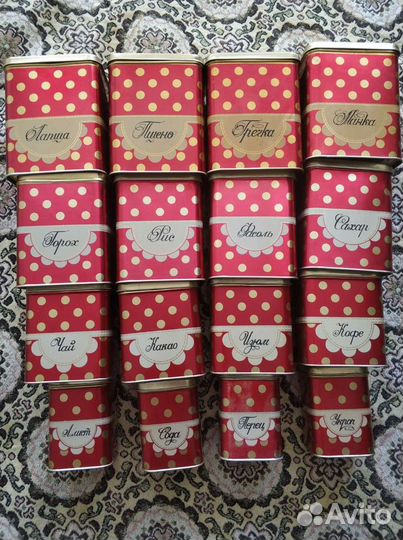 Набор банок для сыпучих продуктов