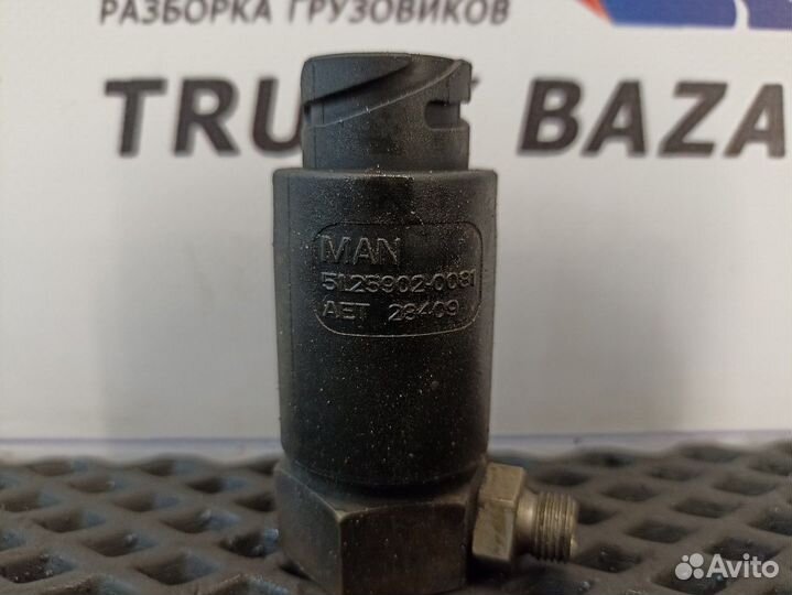 Клапан электромагнитный