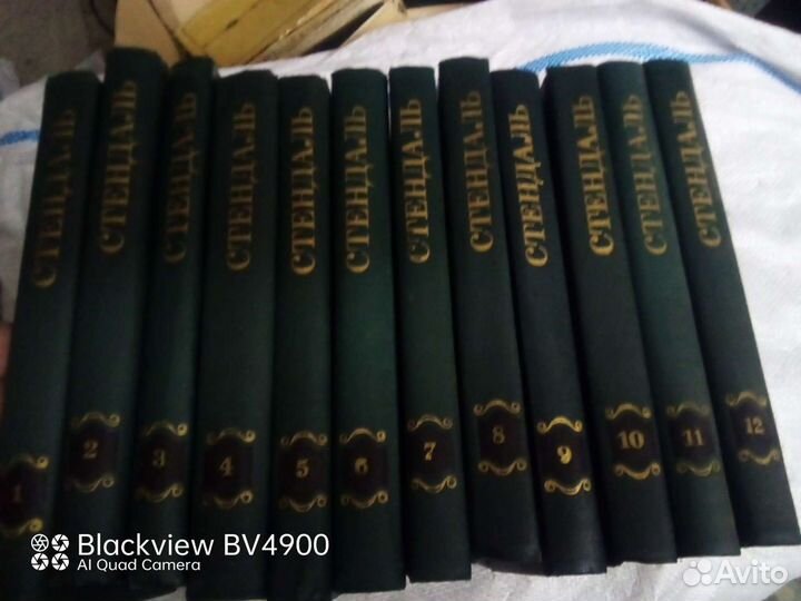 Стендаль в 12 томах