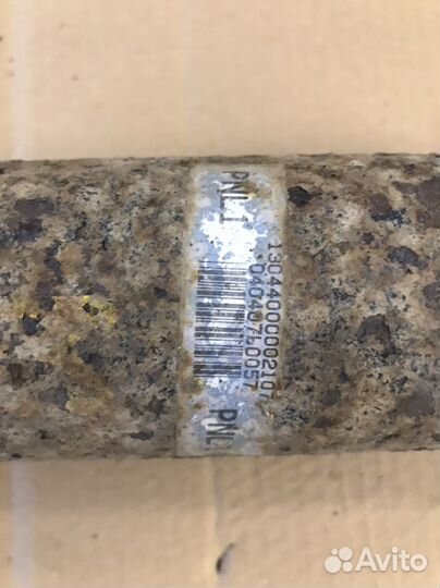 Карданный вал передний Toyota 4Runner (2584)