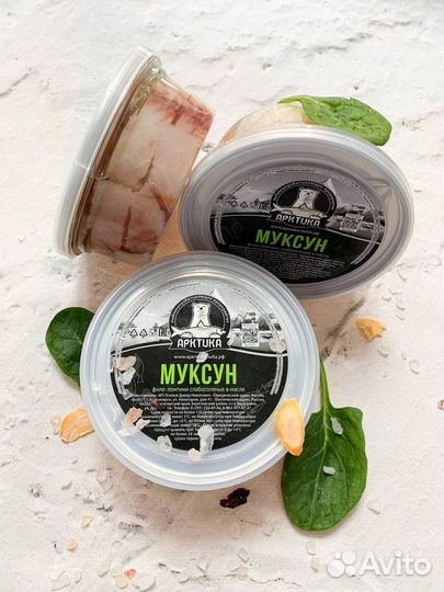 Пресервы: Муксун в масле