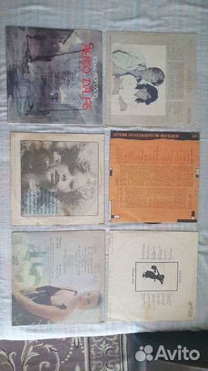 Виниловые пластинки