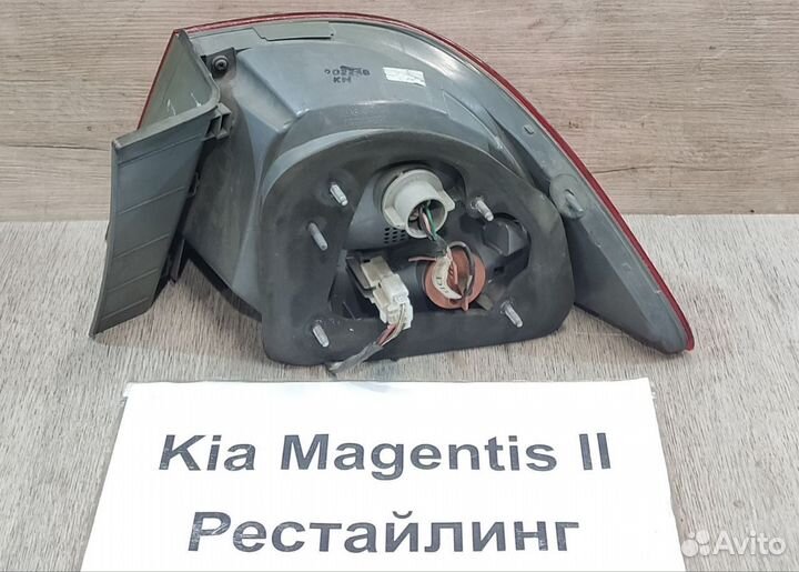 Фонарь задний Lh Kia Magentis 2, рестайлинг, 2009г