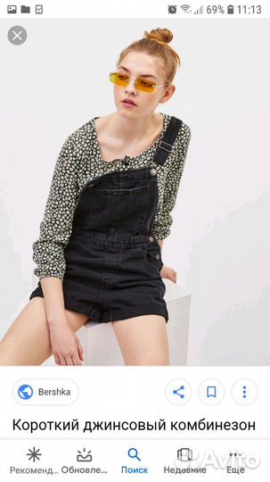 Комбинезон