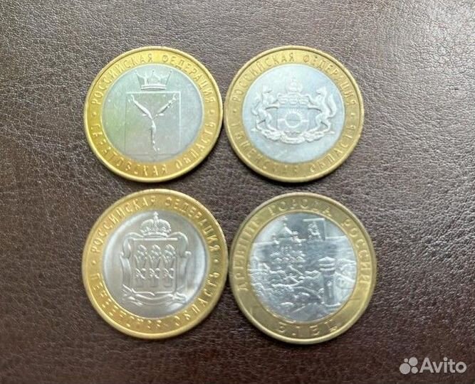 Юбилейные монеты 10