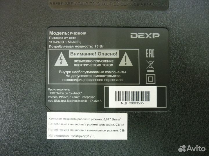 6870C-0532A