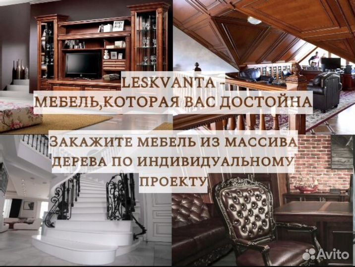 Стеновые панели из массива дерева