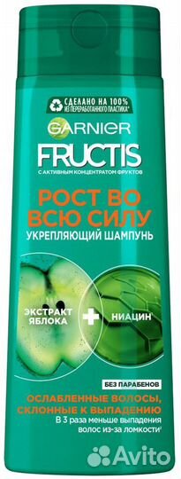 Шампунь fructis