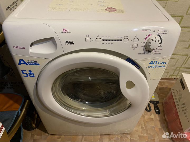 Стиральная машинка