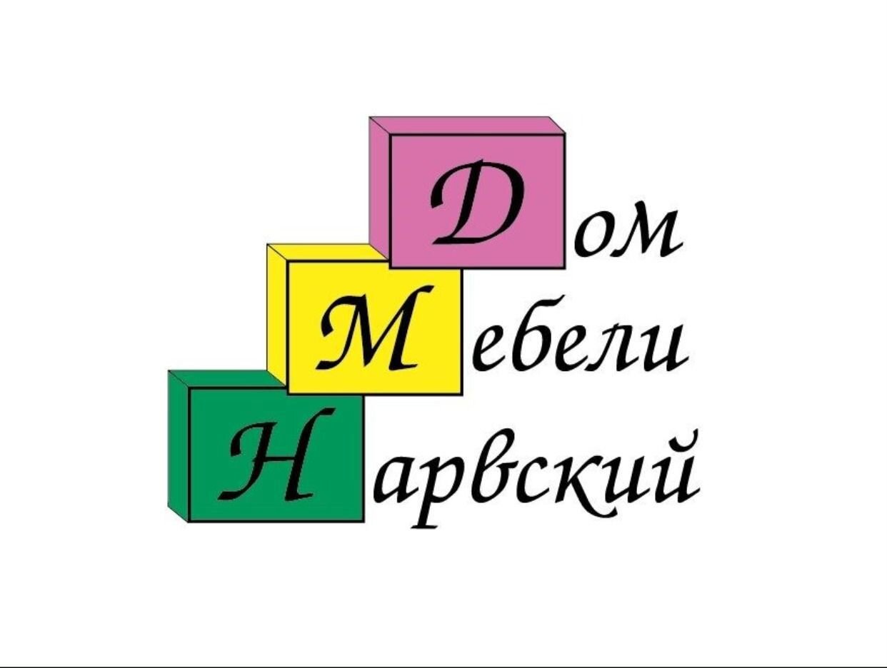 ДОМ МЕБЕЛИ «НАРВСКИЙ» - официальная страница во всех регионах, отзывы на  Авито