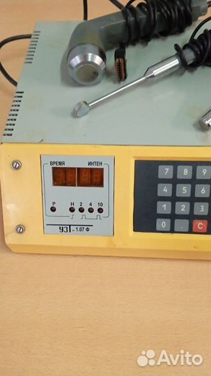 Аппарат физиотерапевтический узт-1.07Ф,увч-66,луч3