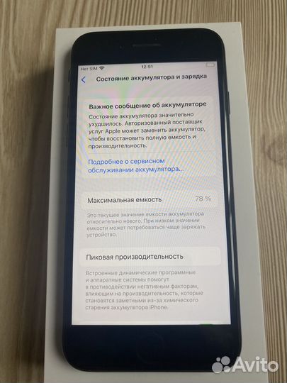 iPhone SE 64gb 2020