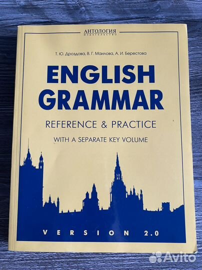 Учебник и пособия по изучению английского