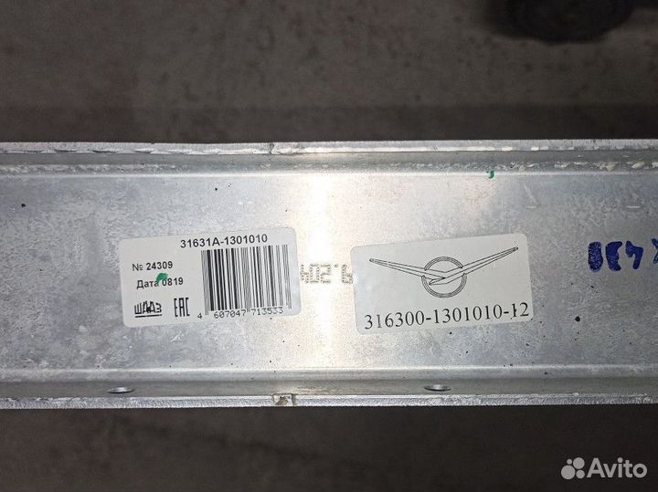 Радиатор охлаждения двс УАЗ Патриот,Пикап