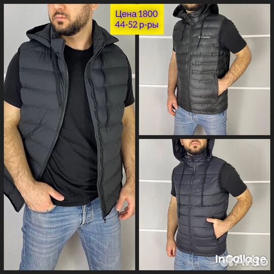 Спортивные штаны /магазин