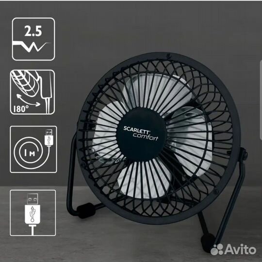 Мини USB вентилятор Scarlett comfort настольный