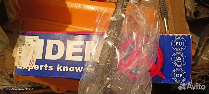 Рулевые наконечники Toyota Corolla 150