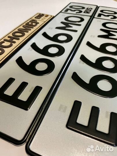 Госномер жирным шрифтом