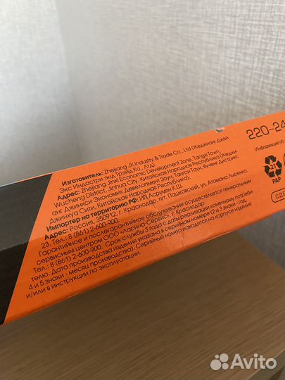 Плита электрическая centek