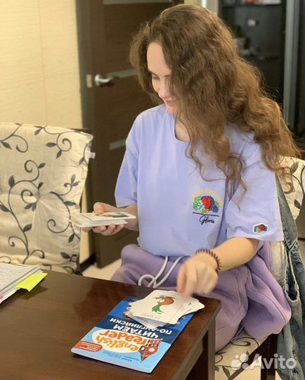 Репетитор по английскому языку