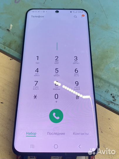 Экран на Samsung S20