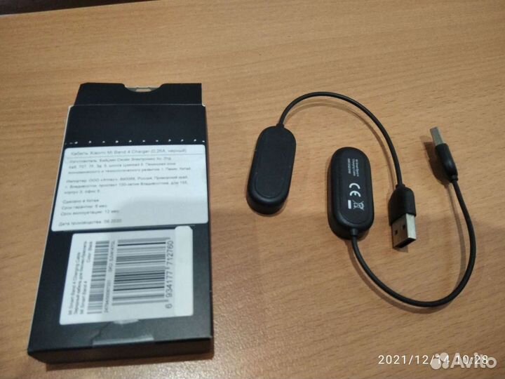 Зарядное устройство для часов