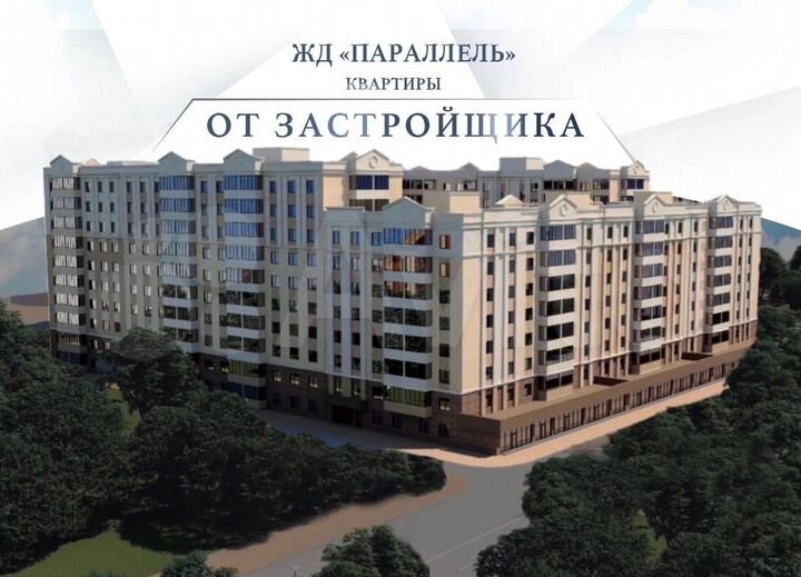 3-к. квартира, 98,4 м², 5/8 эт.