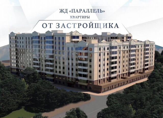 3-к. квартира, 98,4 м², 5/8 эт.