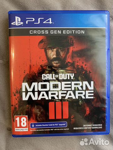 Call of Duty: Modern Warfare III (PS4)