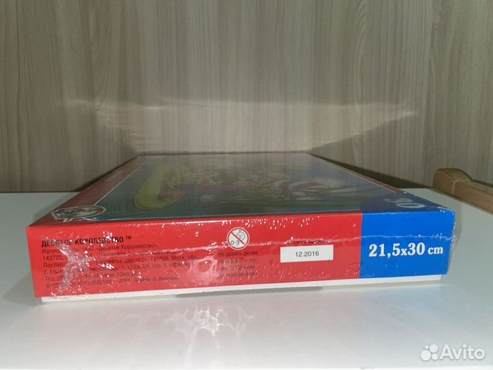 Пазлы(новые) 30 maxi настольная игра времена года