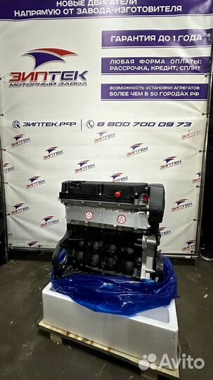 Двс F18D4 1.8 Chevrolet Cruze Арт149